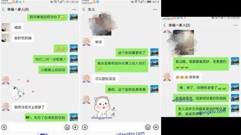 鄂州一家亲乱伦|爸媽揪女兒亂倫！毀三觀139張照片外流 對話再爆「換妻群」